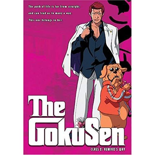 The Gokusen, Class 2: Kumiko's Way