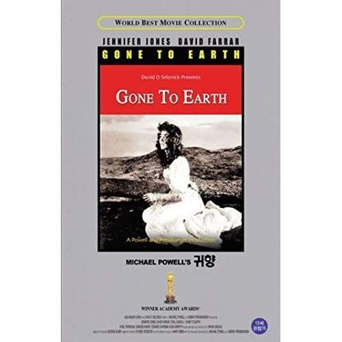 Gone To Earth (Import - Ntsc All Regions) By Emeric Pressburger Michael Powell