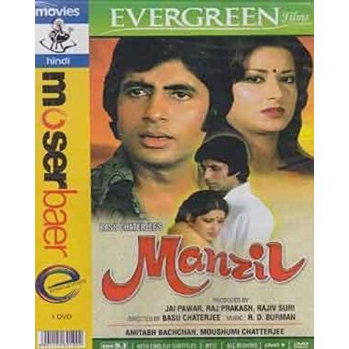 Manzil