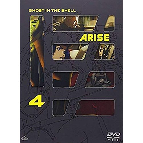 Animation - Ghost In The Shell: Arise 4 [Japan Dvd] Bcba-4524
