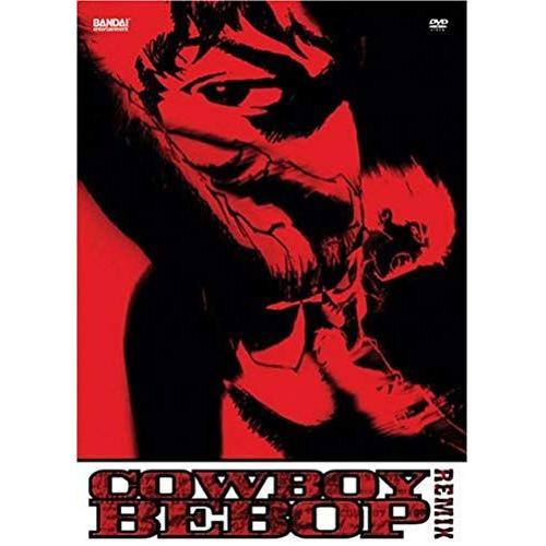 Cowboy Bebop Remix 1 [Dvd] [Region 1] [Us Import] [Ntsc]