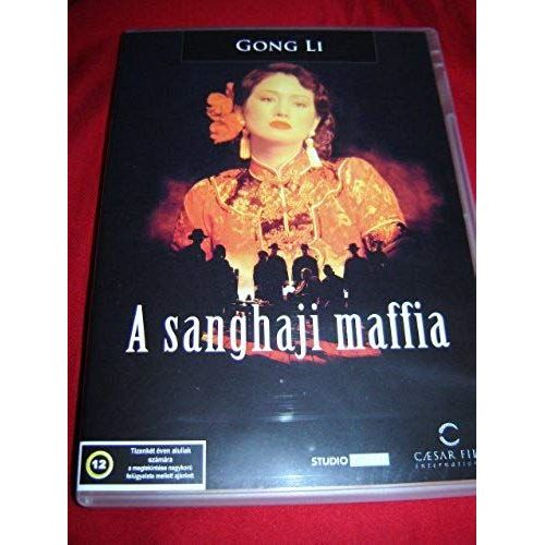 Shanghai Triad (1995) / Yao A Yao Yao Yao Dao Wai Po Qiao / A Sanghaji Maffia