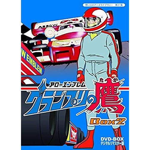 Animation - Arrow Emblem Grand Prix No Taka Dvd Box Digitally Remastered Edition Box 2 (3dvds) [Japan Dvd] Bftd-118