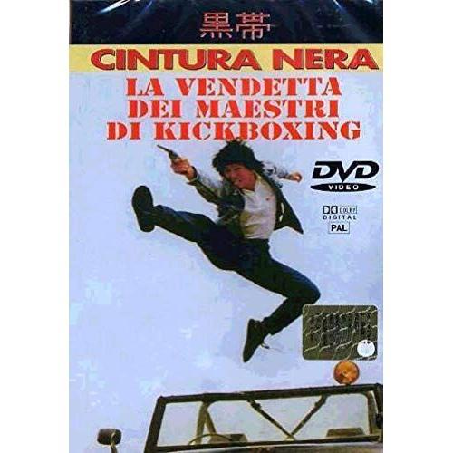 La Vendetta Dei Maestri Di Kickboxing Dvd Italian Import