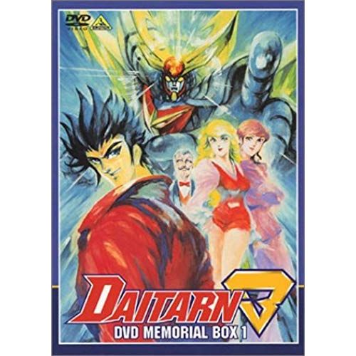 Muteki Kouzin Daitern 3 Dvd Memorial Box 1