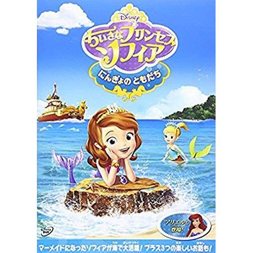 Animation - Sofia The First: The Floating Palace [Japan Dvd] Vwds-5882