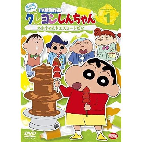 Animation - Crayon Shinchan Tv Ban Kessaku Sen Dai 10 Ki Series 1 Nene-Chan Wo Escort Dazo [Japan Dvd] Bcba-4332