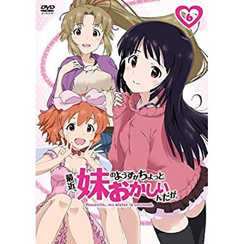 Animation - Saikin, Imoto No Yosu Ga Chotto Okaishiin Da Ga. Vol.6 [Japan Dvd] Mfbn-18