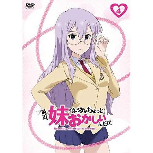 Animation - Saikin, Imoto No Yosu Ga Chotto Okaishiin Da Ga. Vol.4 [Japan Dvd] Mfbn-16