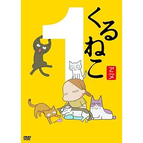 Animation - Kuruneko 1 [Japan Dvd] Daba-4485
