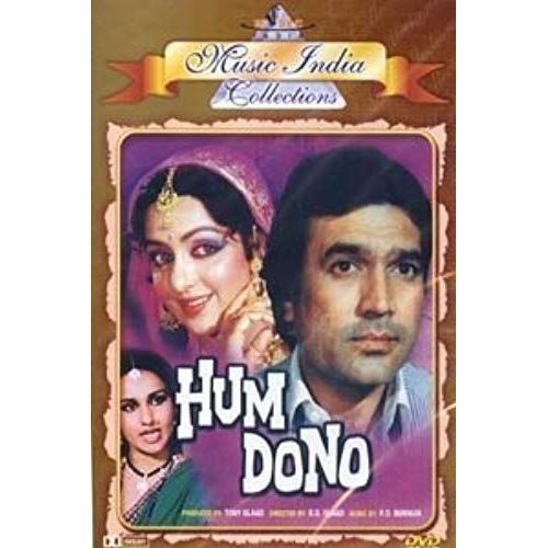 Hum Dono (Rajesh Khanna)