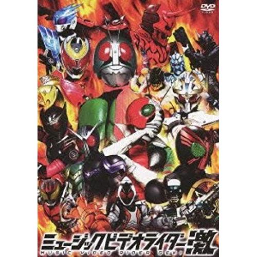 Masked Rider - Music Video Rider (Geki) [Japan Ltd Dvd] Avba-49805