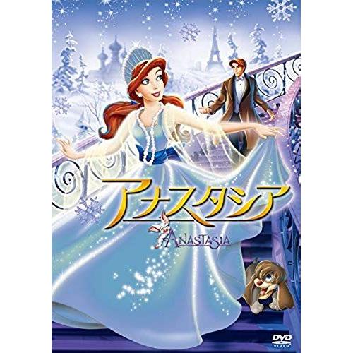 Animation - Anastasia [Japan Dvd] Fxbw-2764