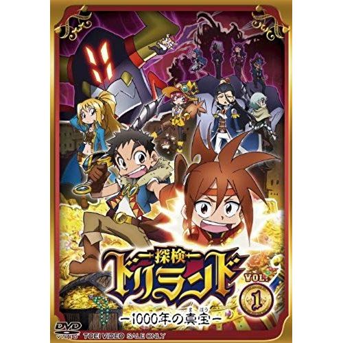 Animation - Tanken Driland 1000 Nen No Maho Vol.1 [Japan Dvd] Dstd-8841