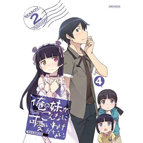 Animation - Ore No Imoto Ga Konna Ni Kawaii Wake Ga Nai. (Oreimo) 4 +Bonus (Dvd+Cd) [Japan Ltd Dvd] Anzb-11007
