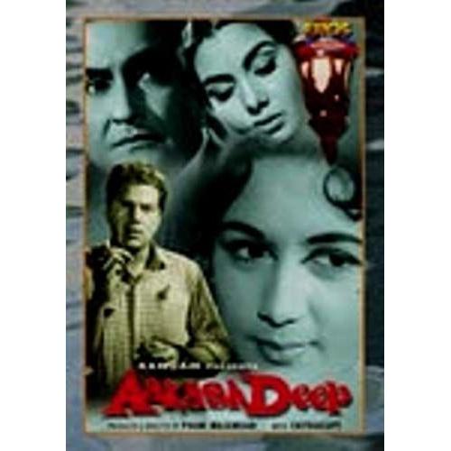 Aakash Deep - Dharmendra, Nanda - Dvd