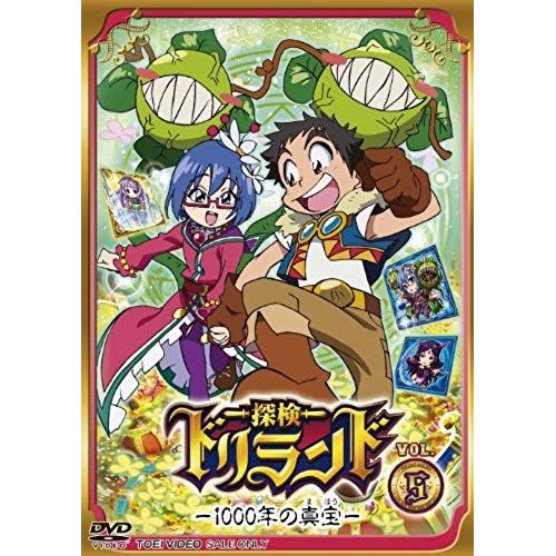 Anime - Tanken Driland-1000nen No Mahou-Vol.5 [Japan Dvd] Dstd-8845