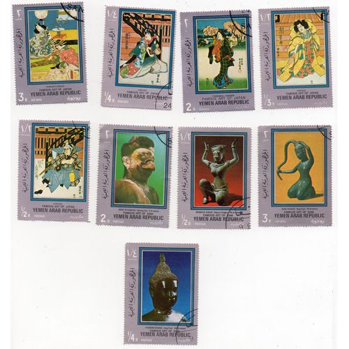 Yémen- Lot De 9 Timbres Oblitérés- Arts Du Japon Et Du Siam