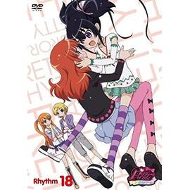 Animation - Pretty Rhythm Aurora Dream Rhythm 23 [Japan DVD] AVBA-49662:  : DVD & Blu-ray