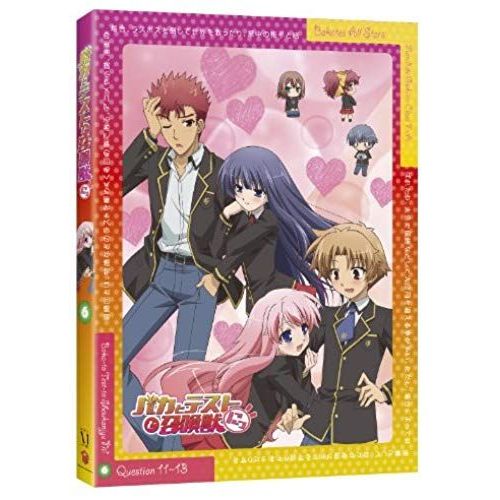 Animation - Baka To Test To Shokanju 2 Vol.6 [Japan Dvd] Zmbz-7336