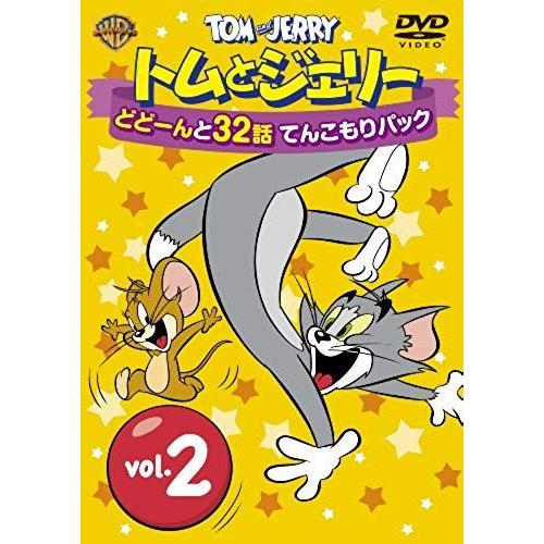 Anime - Tomu To Jeridodo N To 32-Wa Tenkomori Pakku Vol. 2 (2dvds) [Japan Dvd] 10004-22994