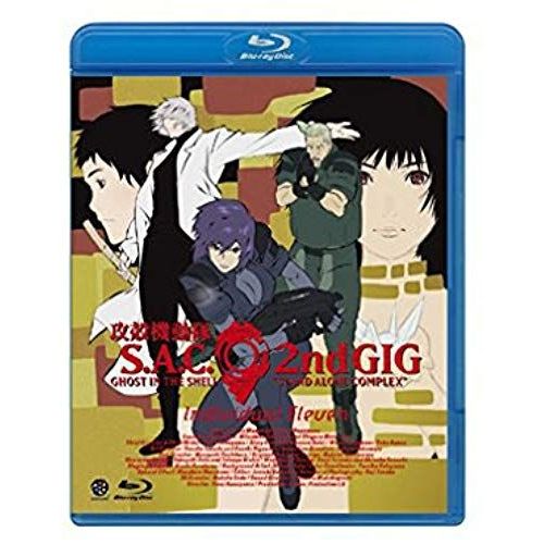 Ghost In The Shell - S.A.C 2nd Gig Individual Eleven - Theatrical Anime Series (English Subtitles) Blu-Ray