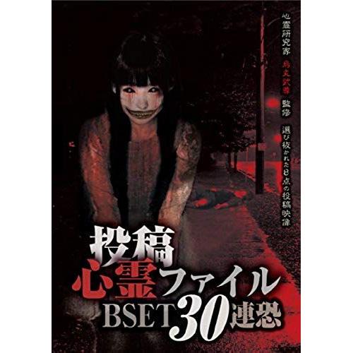 Documentary - Toukou Shinrei File Best 30 Renkyou Bset30 Ren Kyo [Japan Dvd] Exsw-11