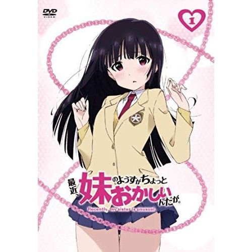 Animation - Saikin, Imoto No Yosu Ga Chotto Okaishiin Da Ga. Vol.1 [Japan Dvd] Mfbn-13
