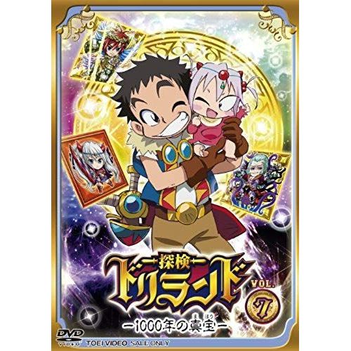 Animation - Tanken Driland 1000 Nen No Maho Vol.7 [Japan Dvd] Dstd-8847