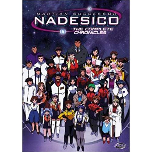 Martian Successor Nadesico: Comp Chron [Dvd] [Region 1] [Us Import] [Ntsc]