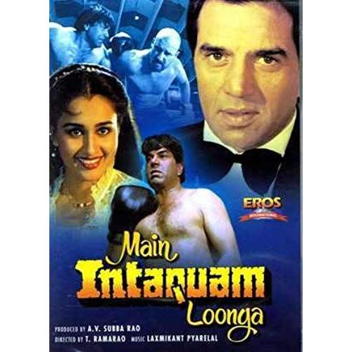 Main Intaquam Loonga - Dharmendra Reena Roy - Dvd