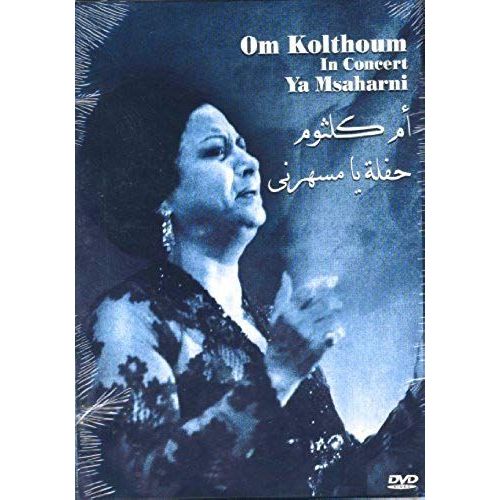 Om Kolthoum In Concert 1972 - Ya Msaharani