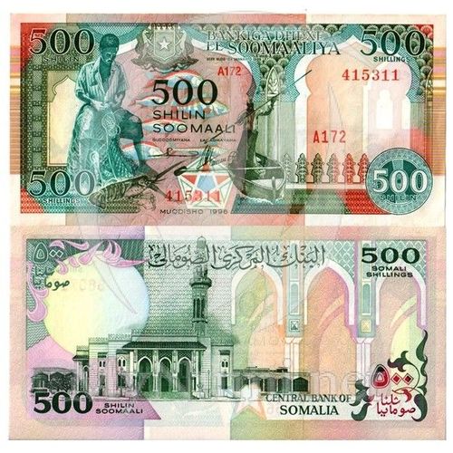 Billet Somalie 500 Shilin