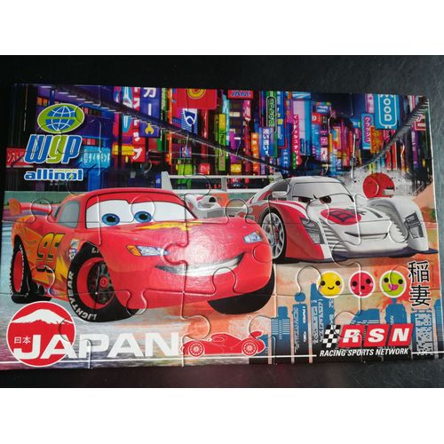 4 Puzzles Progressive Cars Disney Pixar