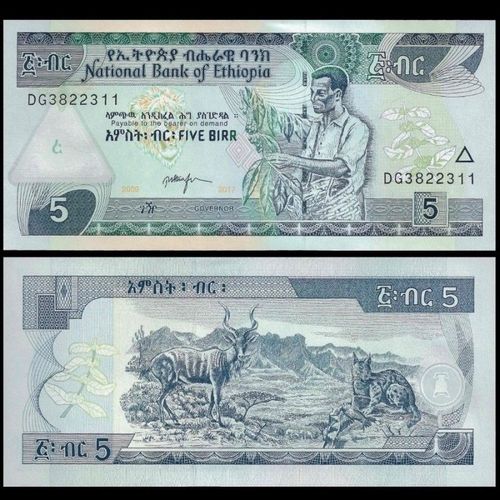 Billet Ethiopie 5 Birr