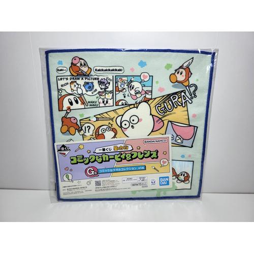 Towel Serviette Kirby Stars Comic & Friends Ichiban Kuji G 25x25 Cm