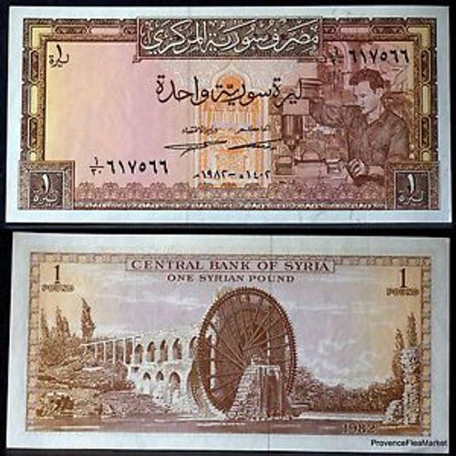 Billet Syrie 1 Pounds