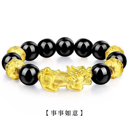 Bracelet Porte-Bonheur Avec Pierre Feng Shui Obsidienne Pour Homme Et Femme, Pixiu, Couleur Changeante, Transfert Des Mauvais Esprits, À La Mode, Perles, Cadeau, Nouvelle Collection