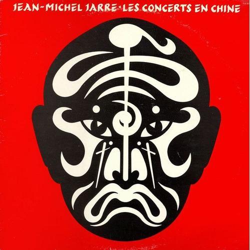Les Concerts En Chine (Original French Press 1982 - Gatefold Cover)