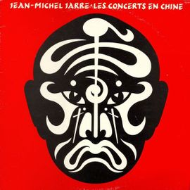 Les Concerts En Chine (Original French Press 1982 - Gatefold Cover)