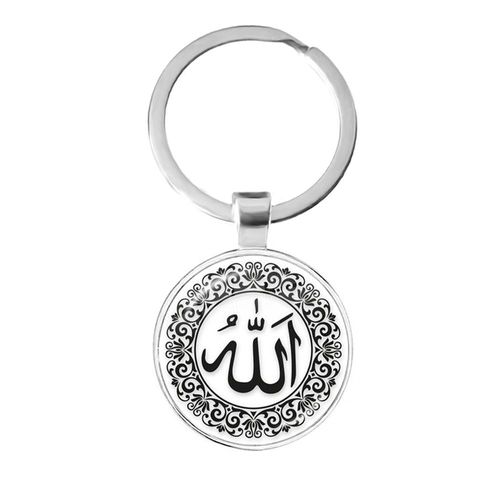 Porte-Clés Cabochon En Verre Pour Hommes Et Femmes, Cadeau Du Ramadan, Bijoux De Charme, Porte-Clés, Arabe, Musulman, Islamique, Dieu, Allah, Chaud, 25mm