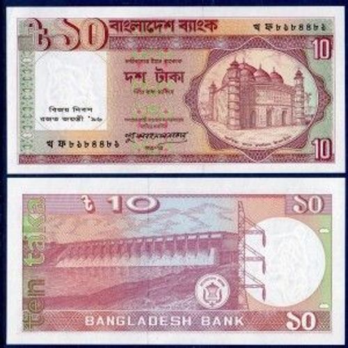 Billet Bangladesh 10 Taka