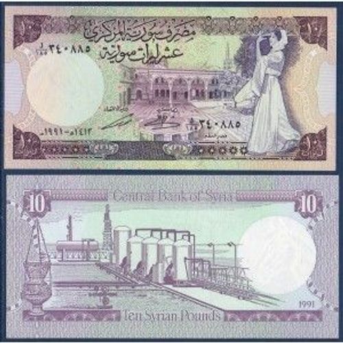 Billet Syrie 10 Pounds - 1991