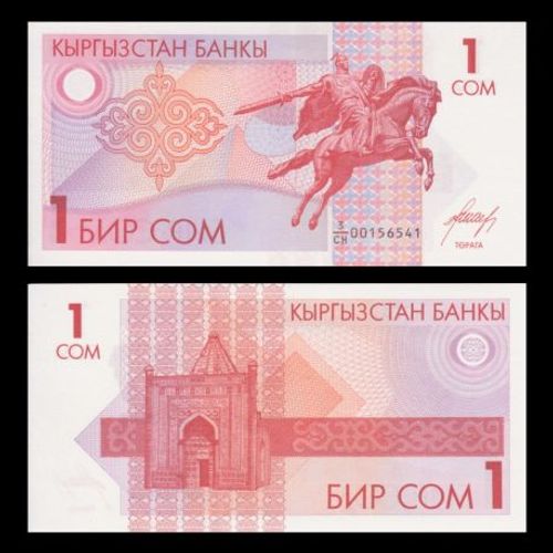 Billet Kirghizistan 1 Som