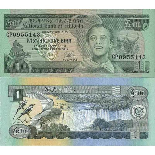 Billet Ethiopie 1 Birr