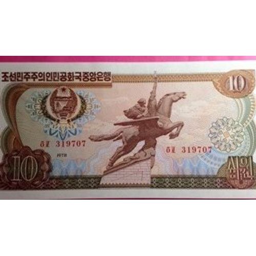 Billet Coree Du Nord 10 Won