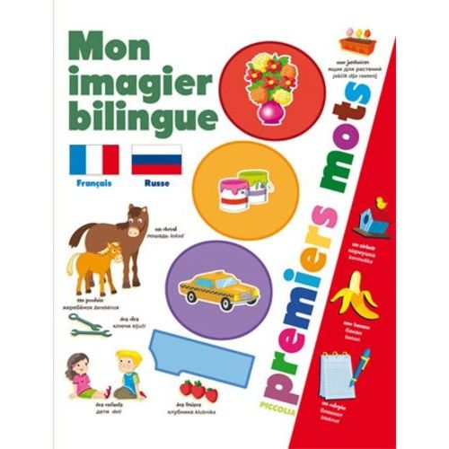 Mon Imagier Bilingue Français-Russe - 1000 Premiers Mots
