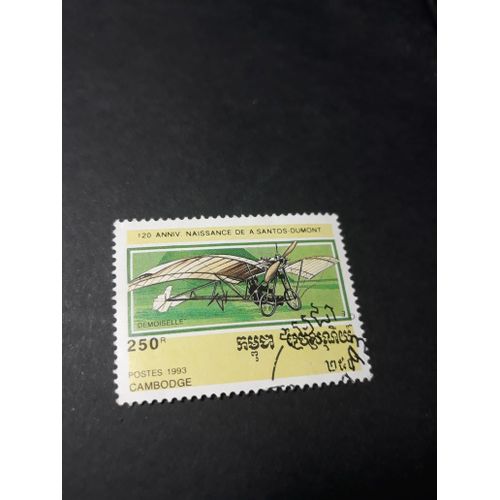 Timbre Avion Cambodge Tp11