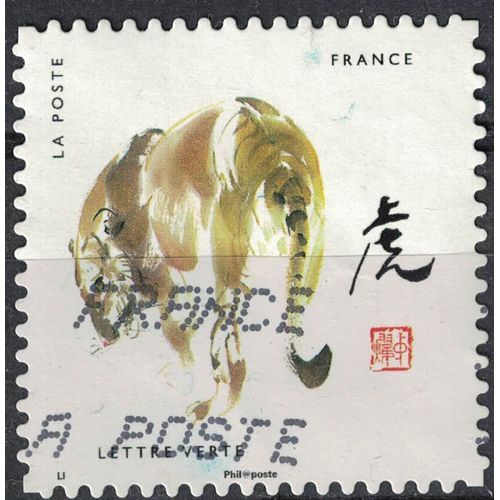 France 2017 Oblitéré Used Signes Astrologiques Chinois Année Du Tigre Y&t 1376 Su