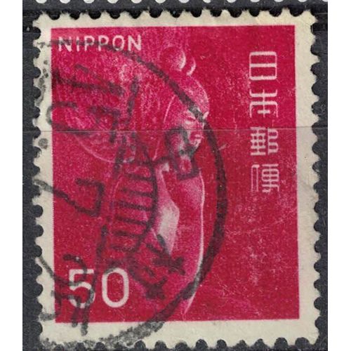 Japon 1967 Oblitéré Used Nyoirin Kannon Déesse De La Miséricorde ChūGū-Ji Temple Bouddhiste Su